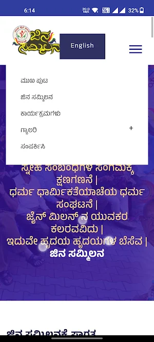 Jinasammilan Screenshot 2