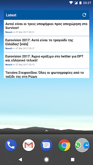 Greece News | Ελλάδα Ειδήσεις Screenshot 3