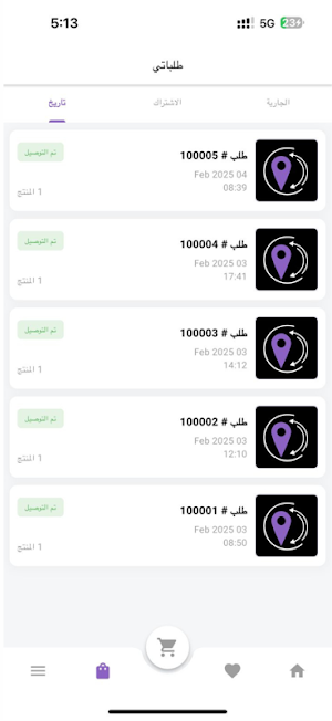 ألت-Alt Screenshot 2
