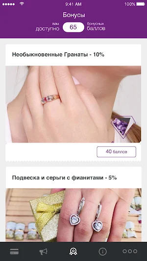 Ametist Kyzyl Screenshot 3