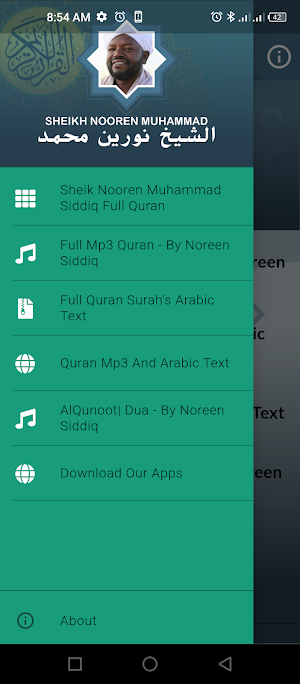 Noreen Muhammad Siddiq Quran Screenshot 0