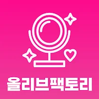 올리브팩토리