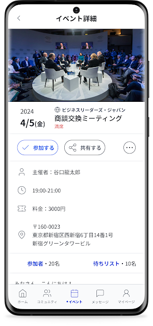 Flatier Screenshot 3