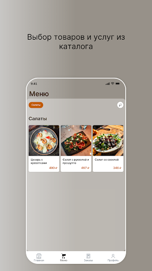 Fettuccine Screenshot 1