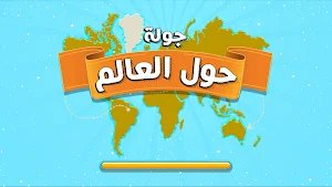 WorldGeoPin Screenshot 0