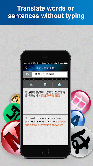 WorldPenScan Screenshot 1
