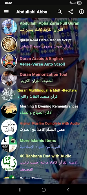 Abdullahi Abba Zaria Quran mp3 Screenshot 0