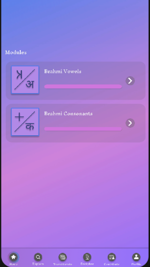 InScript Screenshot 3