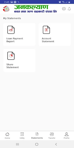 Janakalyan SACCOS Screenshot 1