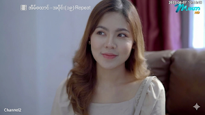 Mahar TV Screenshot 0