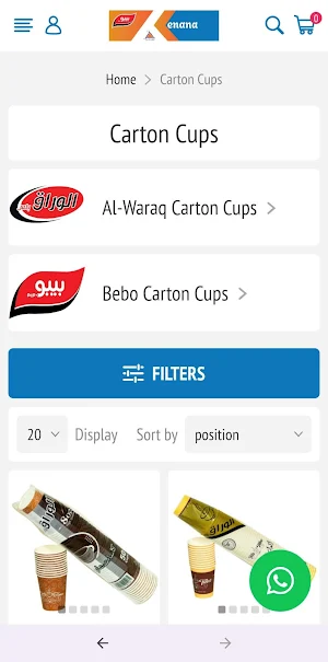 Al Kenana Screenshot 0