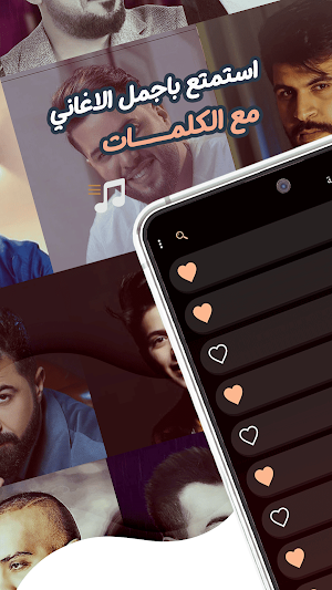 منوعات عراقية بدون نت | كلمات Screenshot 1
