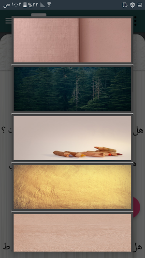 مكتبة الاخت المسلمة | 40 كتيب كامل بدون نت Screenshot 2