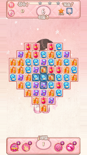 Glam Pop Screenshot 0