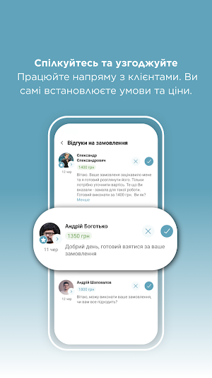 MAYSTRY Screenshot 3