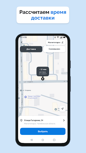 Сытая рыба Screenshot 1