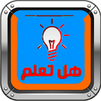 موسوعة