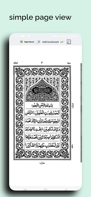 Hafiz Quran Screenshot 3