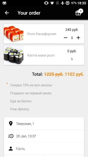 Sushi Masa Screenshot 2