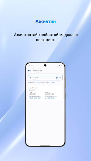 Smart Restaurant Screenshot 1