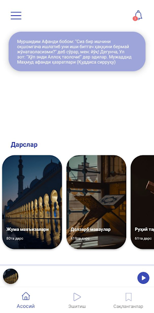 SayyidSafo Screenshot 0