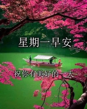 每天早安圖片 Screenshot 0