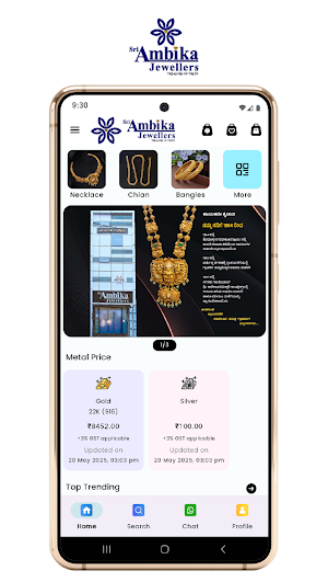 Sri Ambika Jewellers Screenshot 0