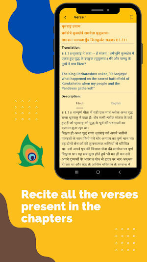 Bhagavad Gita: All Languages Screenshot 3