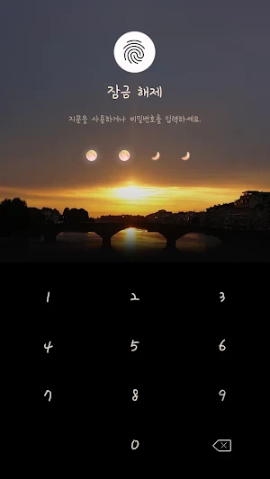[Imshine] Memento mori theme Screenshot 0