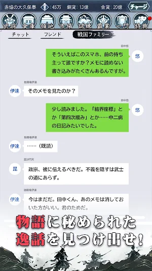 シンプル戦国 Screenshot 1