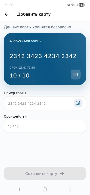 Hamroh Mobile Screenshot 2