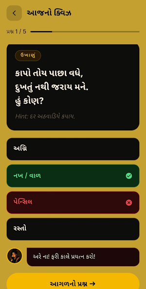Japleee Screenshot 3