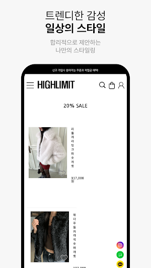High limit Screenshot 3