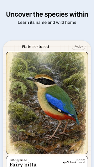 Fieldfold: Wildlife Puzzles Screenshot 1