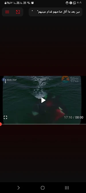 ملخصات الأفلام والمسلسلات Screenshot 1
