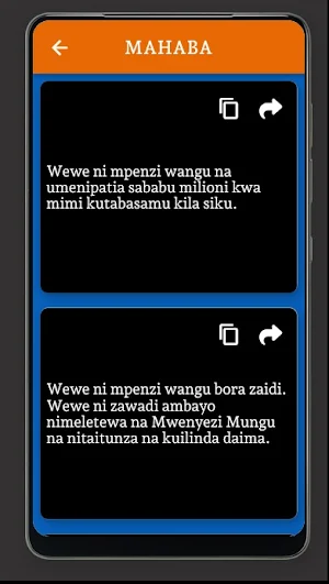 SMS ZA MAPENZI KISWAHILI Screenshot 1