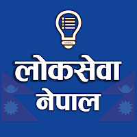 LokSewa All Exams By Ashreej