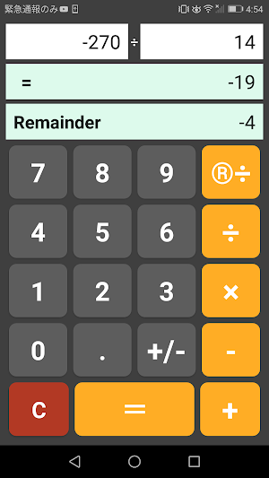 Division Remainder Calculator Screenshot 3