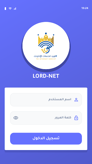 LORD-NET Screenshot 1