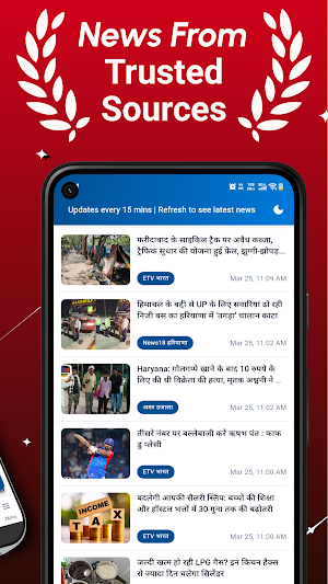 Haryana News Live: BharatBrief Screenshot 1