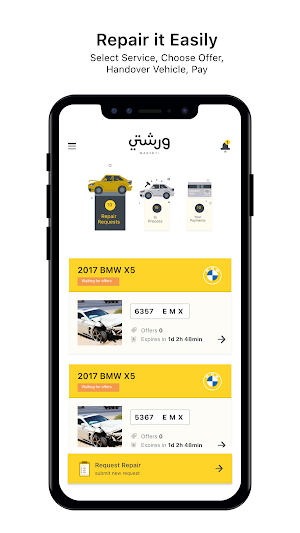 Warshti | ورشتي Screenshot 1