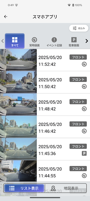 withDR 2 Screenshot 0