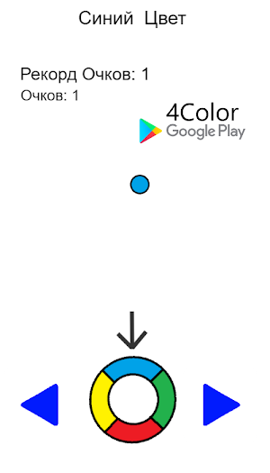 4Color Screenshot 1
