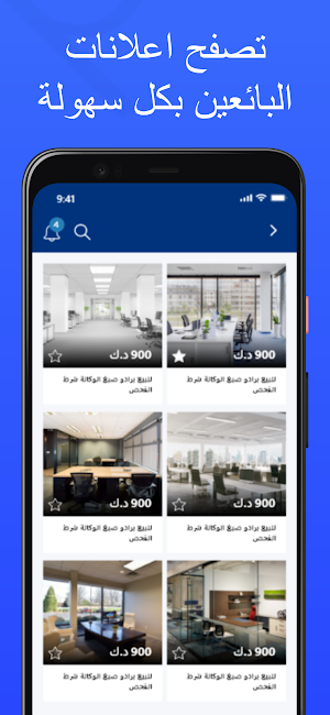البوابة Screenshot 3