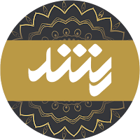 رشد