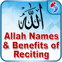 Allah Names with Audio Offline, Wazaif & Wird