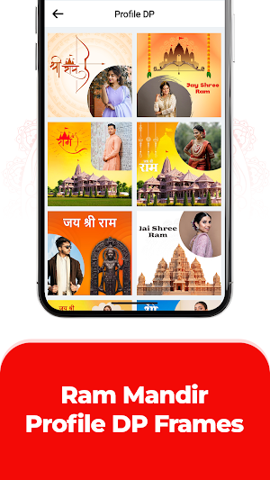 Ram Mandir Photo Frame Editor Screenshot 3