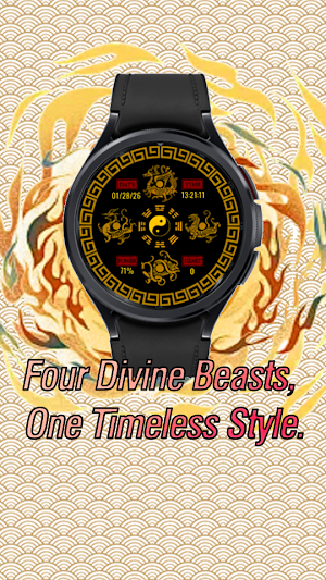 Four Divine Beasts of China Screenshot 0