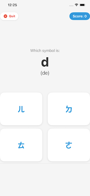 Bopomofo Master: Learn Zhuyin Screenshot 1