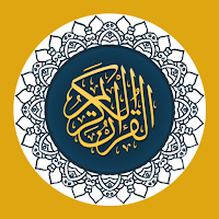 القران الكريم الذهبي